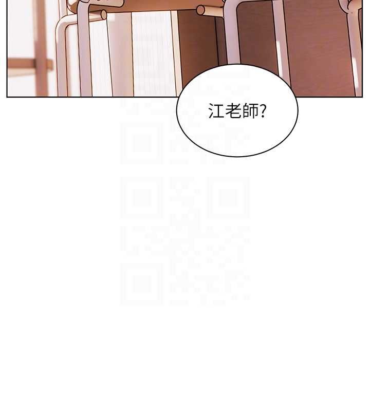 老師的親密指導第100話-劃「胸」為王策略