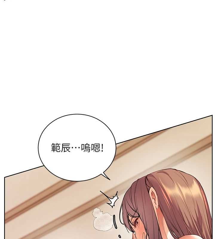 老師的親密指導第100話-劃「胸」為王策略