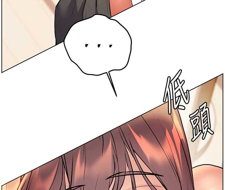 老師的親密指導第100話-劃「胸」為王策略