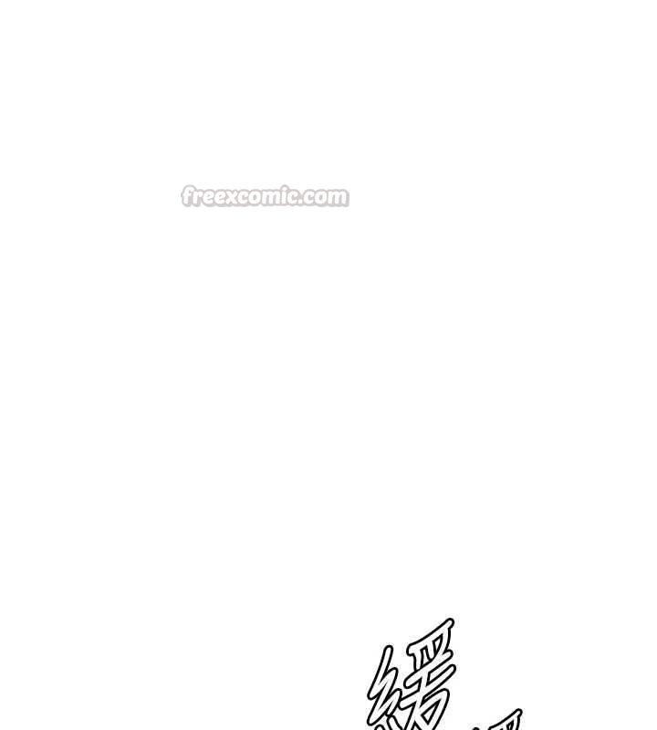 老師的親密指導第100話-劃「胸」為王策略