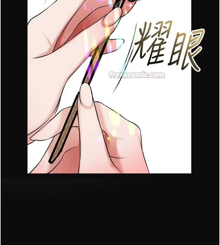 花容濕色:取花點第104話-公子不要!!
