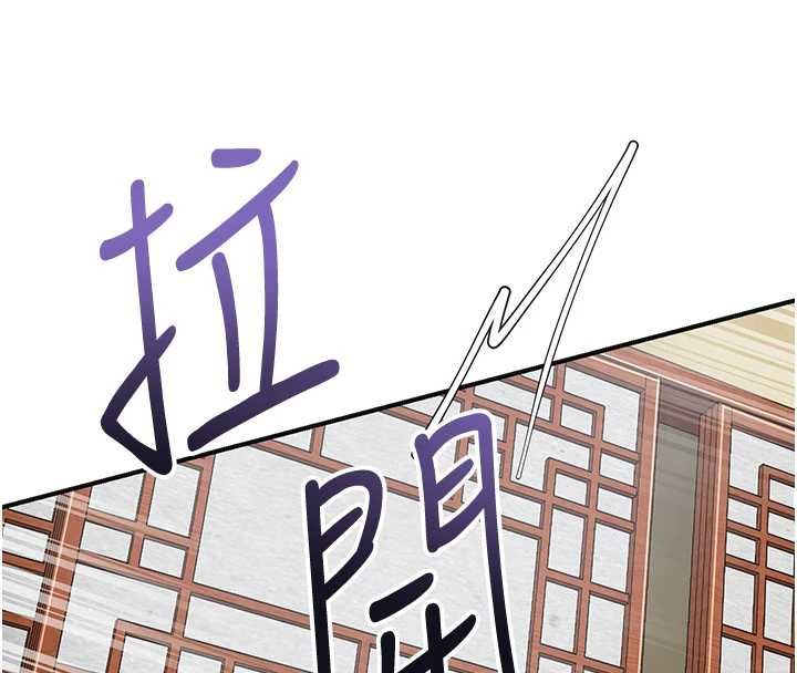花容濕色:取花點第104話-公子不要!!