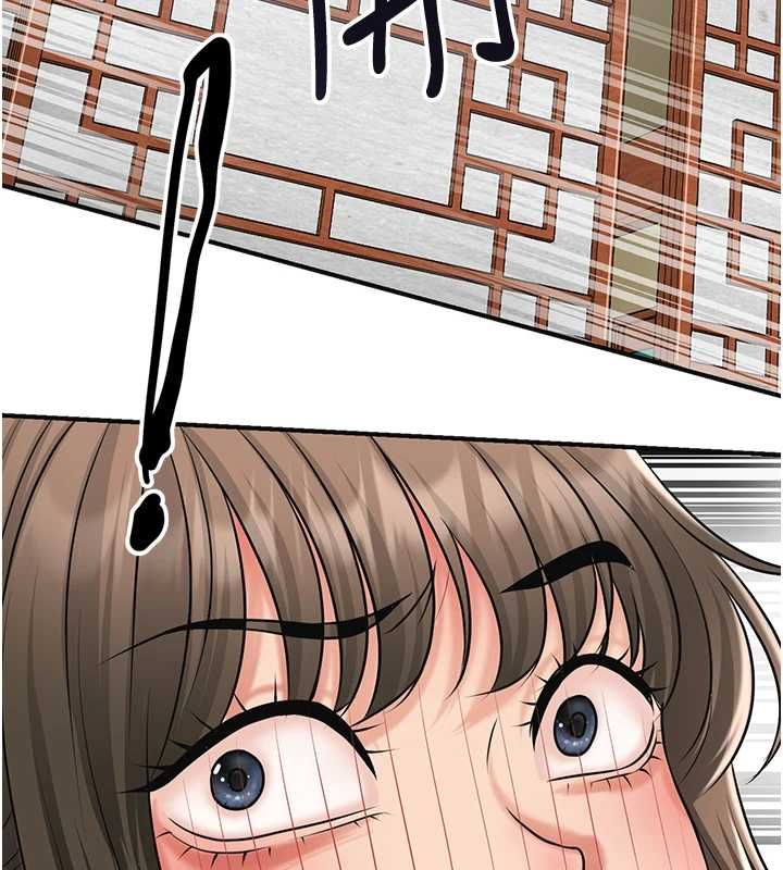 花容濕色:取花點第104話-公子不要!!