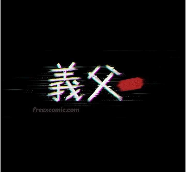 義父第19話-被目睹的父女性事