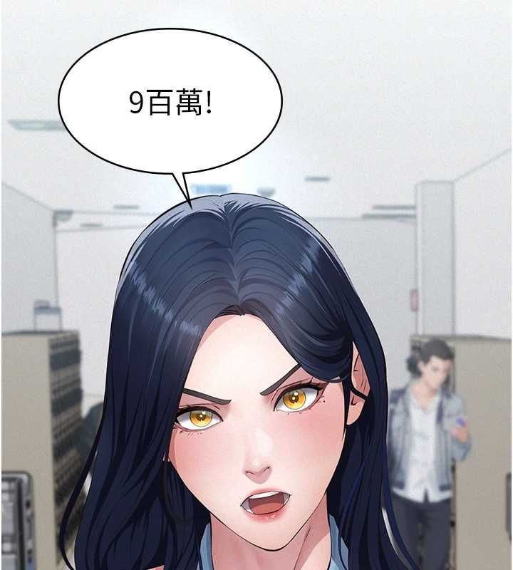 義父第19話-被目睹的父女性事