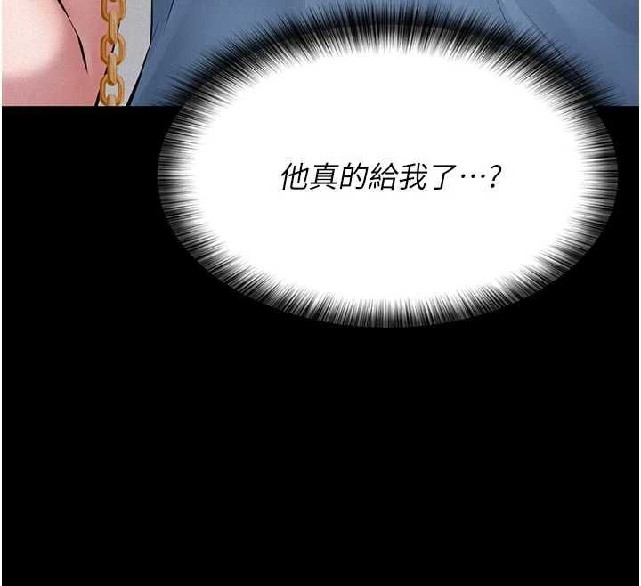 義父第19話-被目睹的父女性事