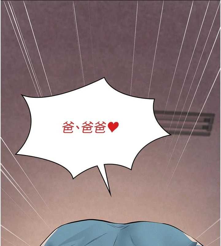 義父第19話-被目睹的父女性事