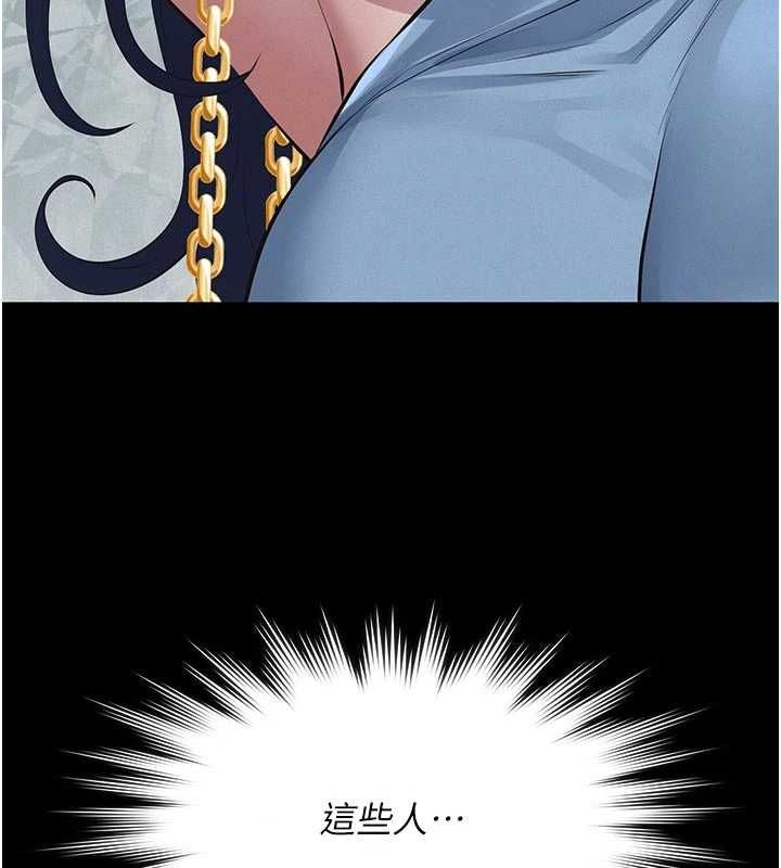 義父第19話-被目睹的父女性事