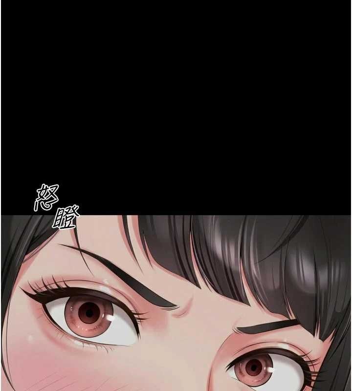 越線諮詢第23話-插入之後很快就會習慣了