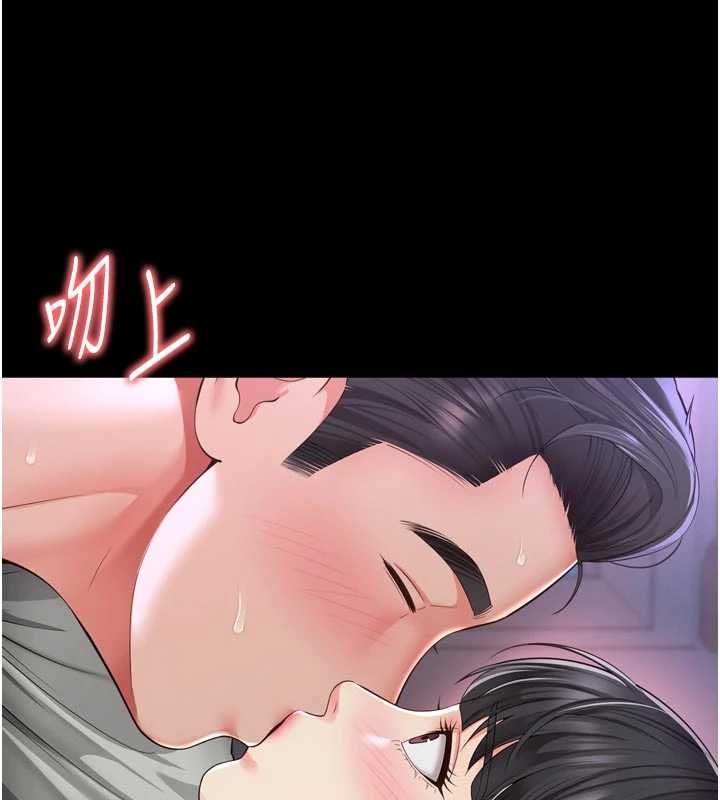 越線諮詢第23話-插入之後很快就會習慣了