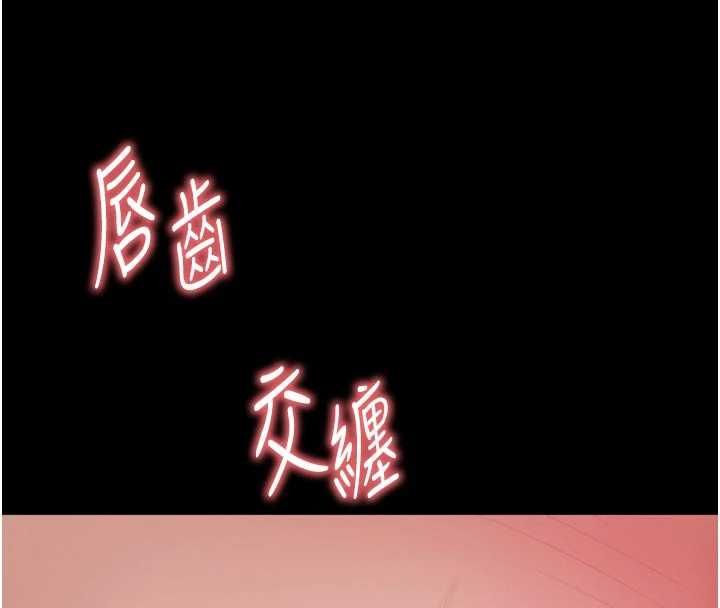越線諮詢第23話-插入之後很快就會習慣了