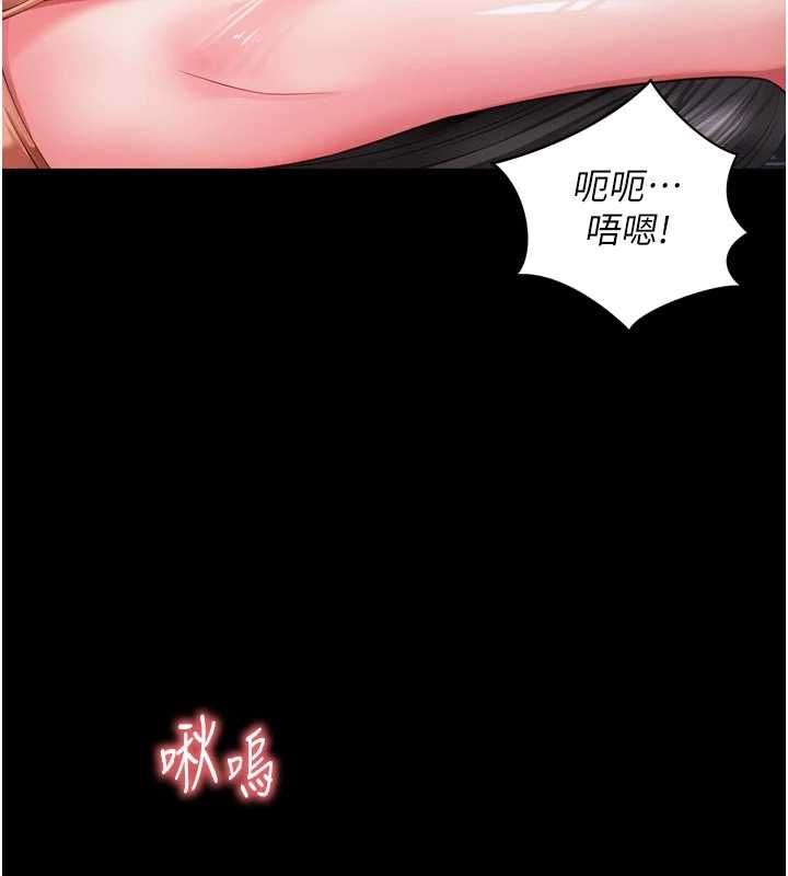 越線諮詢第23話-插入之後很快就會習慣了