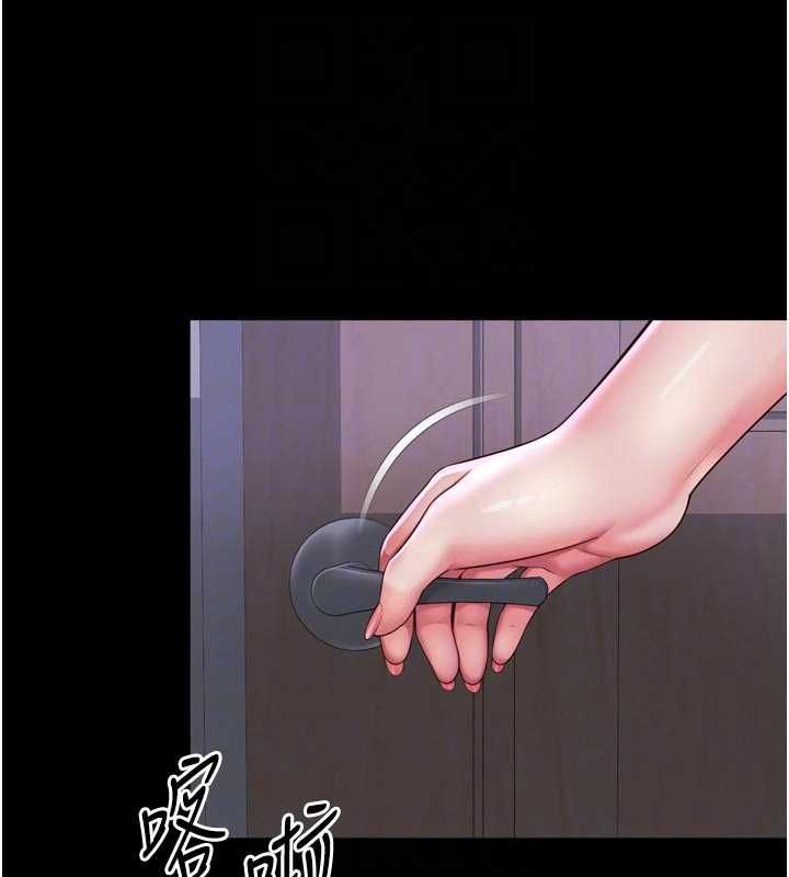 越線諮詢第23話-插入之後很快就會習慣了