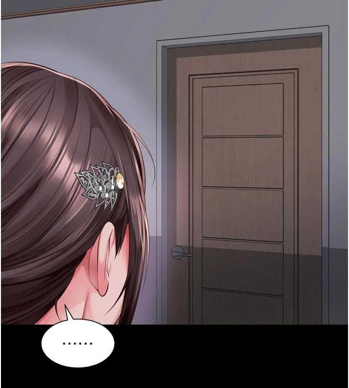越線諮詢第23話-插入之後很快就會習慣了