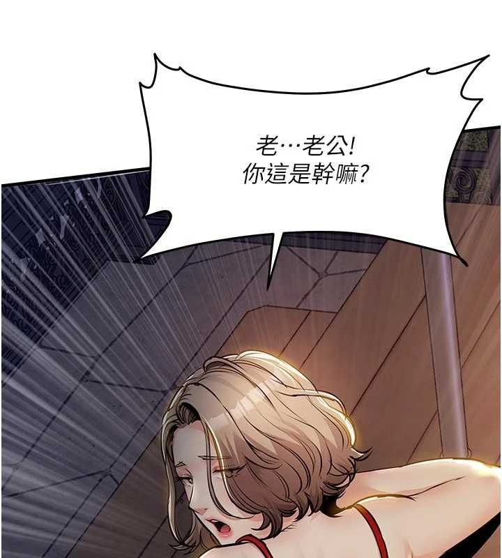 衣錦還鄉第47話-我想抱妳