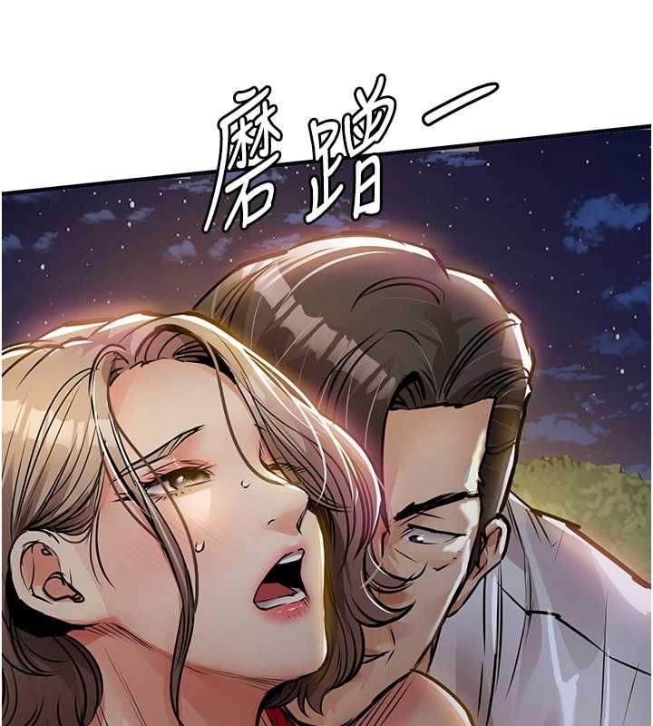 衣錦還鄉第47話-我想抱妳