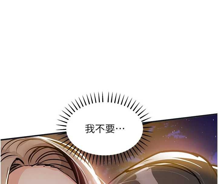 衣錦還鄉第47話-我想抱妳