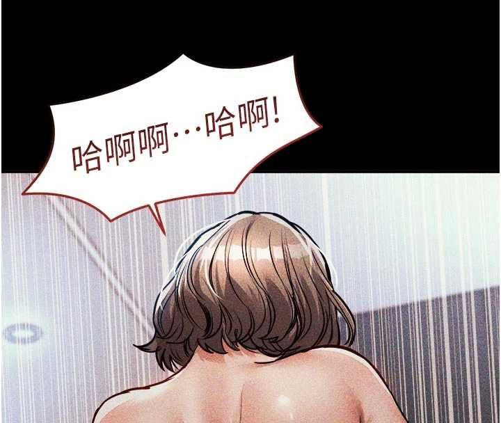 衣錦還鄉第47話-我想抱妳