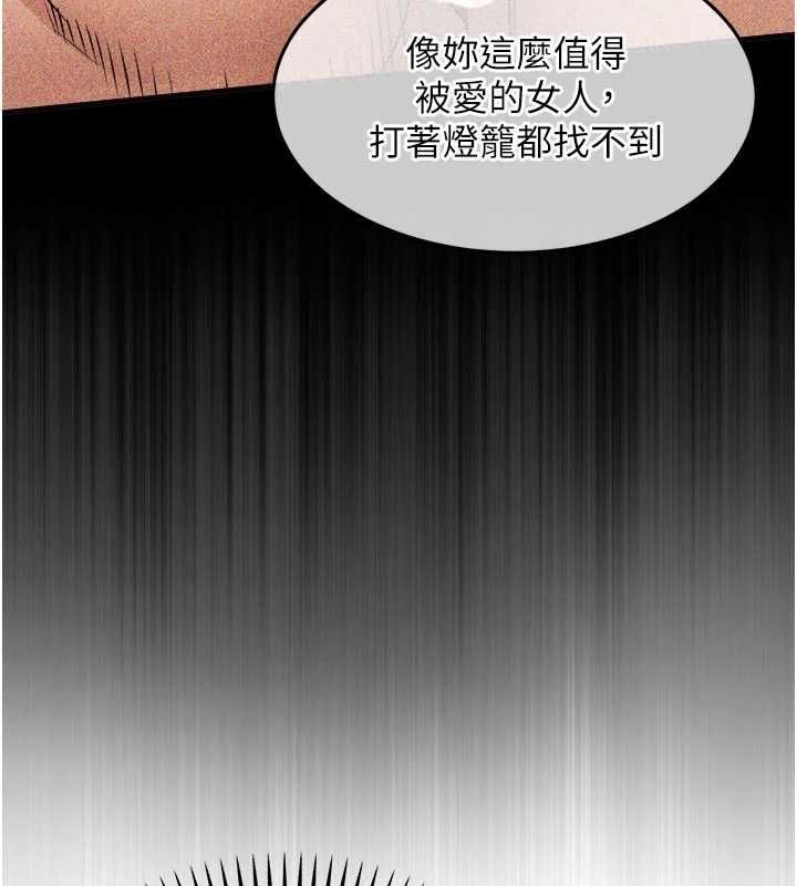 衣錦還鄉第47話-我想抱妳