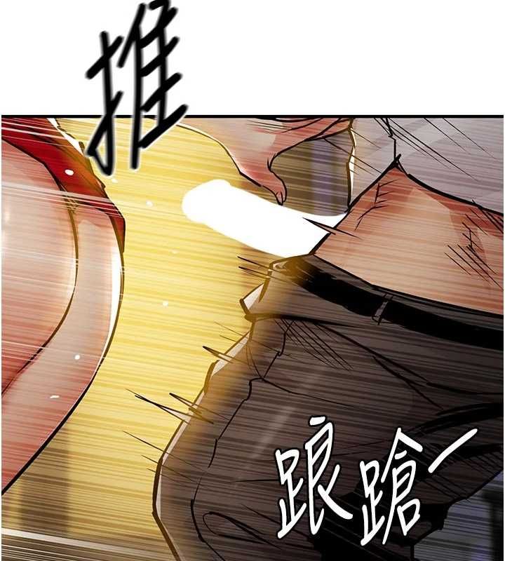 衣錦還鄉第47話-我想抱妳