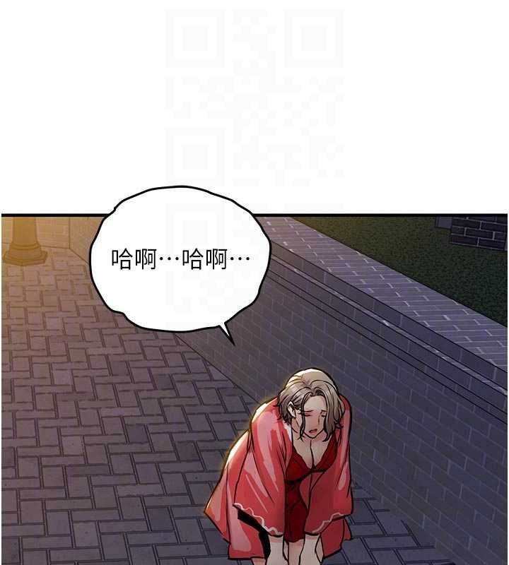 衣錦還鄉第47話-我想抱妳