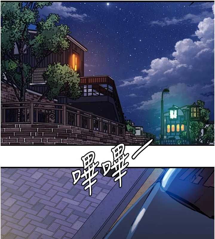 衣錦還鄉第47話-我想抱妳