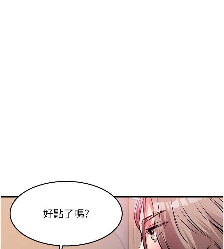 衣錦還鄉第47話-我想抱妳