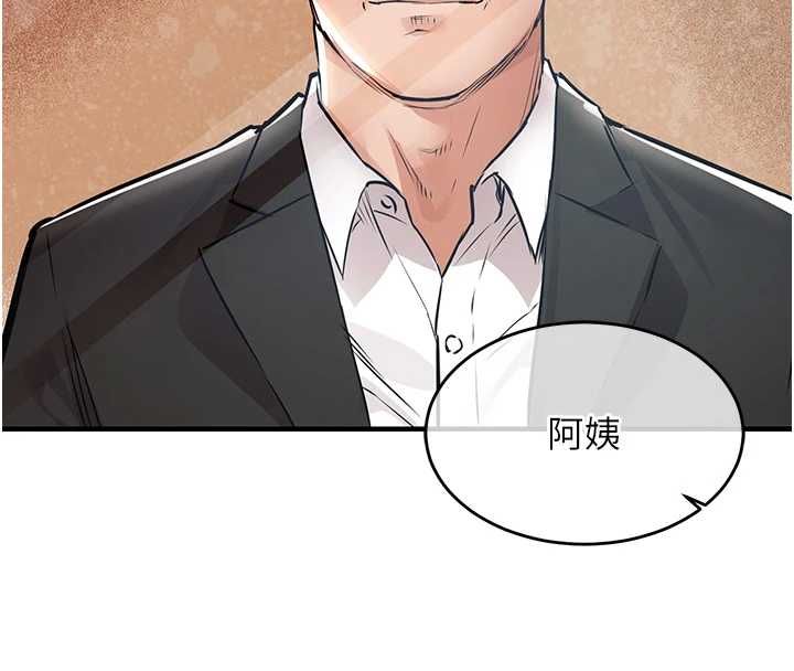 衣錦還鄉第47話-我想抱妳