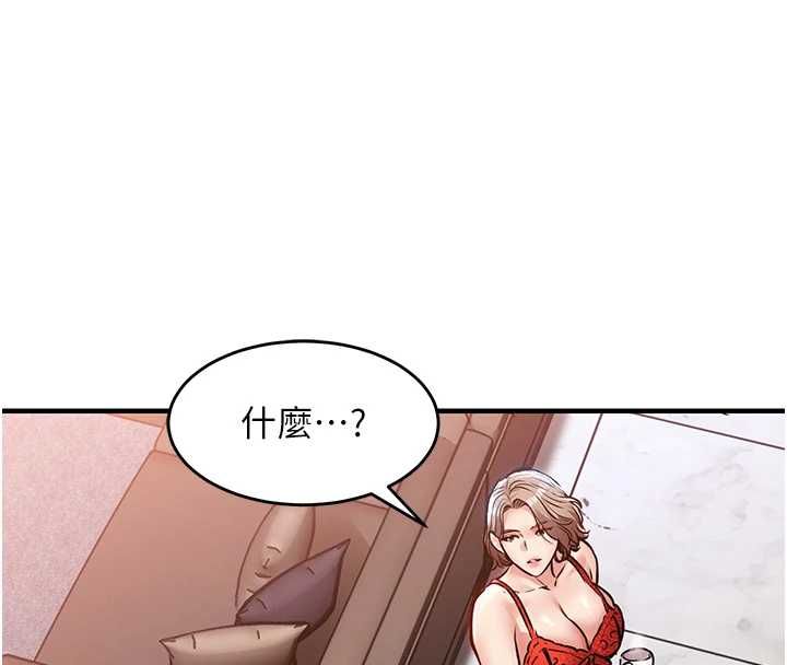 衣錦還鄉第47話-我想抱妳