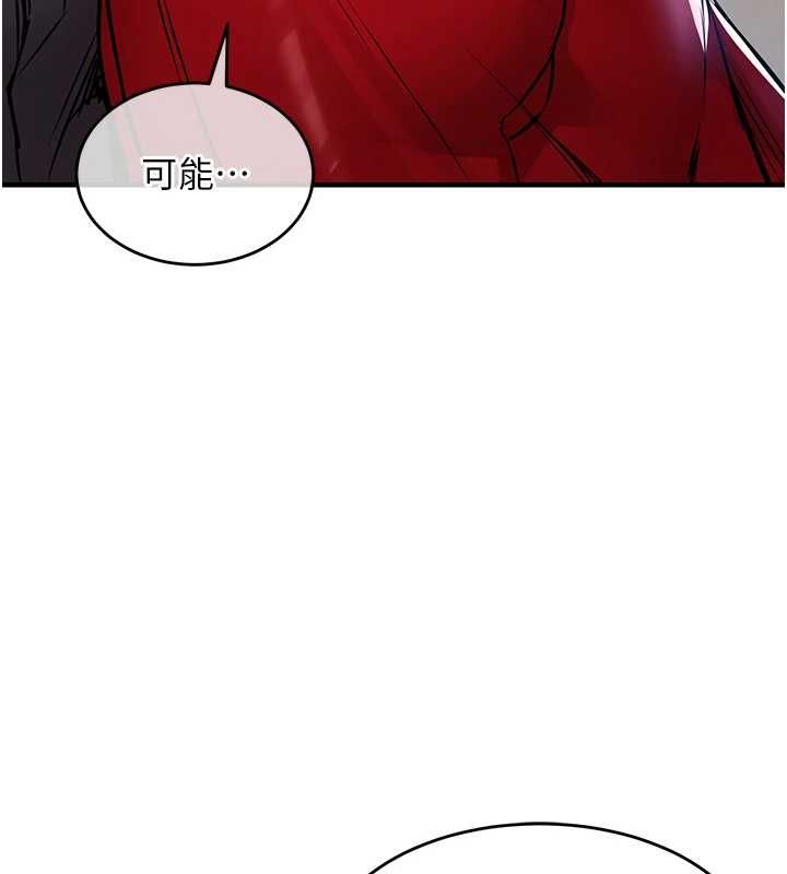 衣錦還鄉第47話-我想抱妳