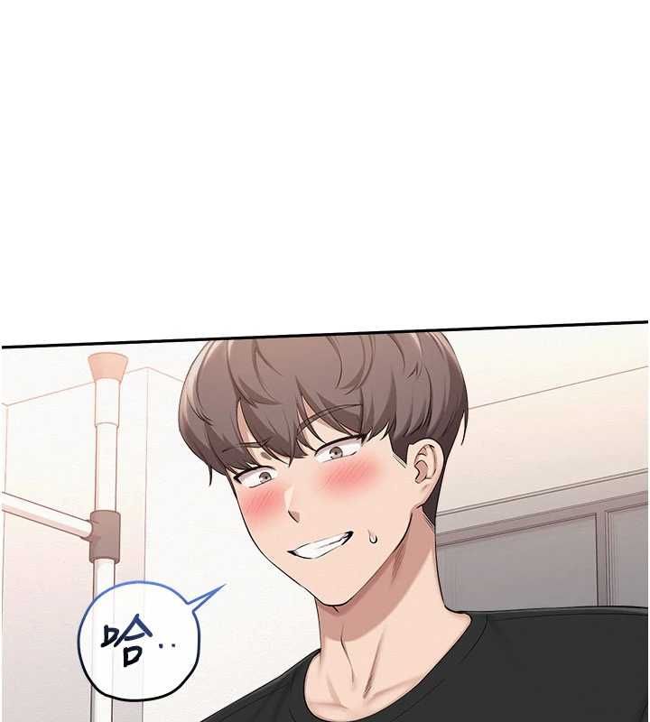 校園成人禮第38話-69式就可以互吃了