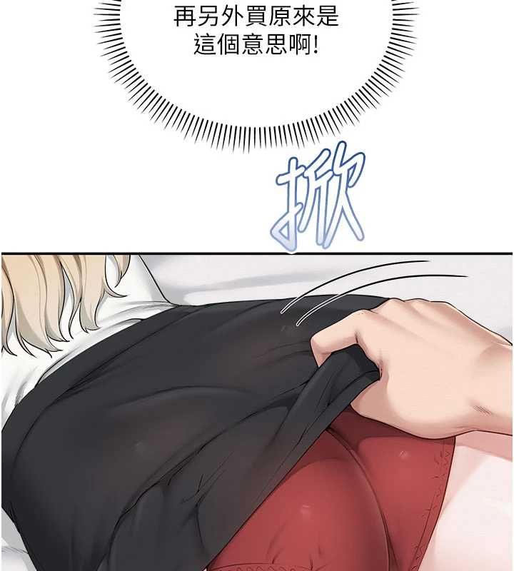 校園成人禮第38話-69式就可以互吃了