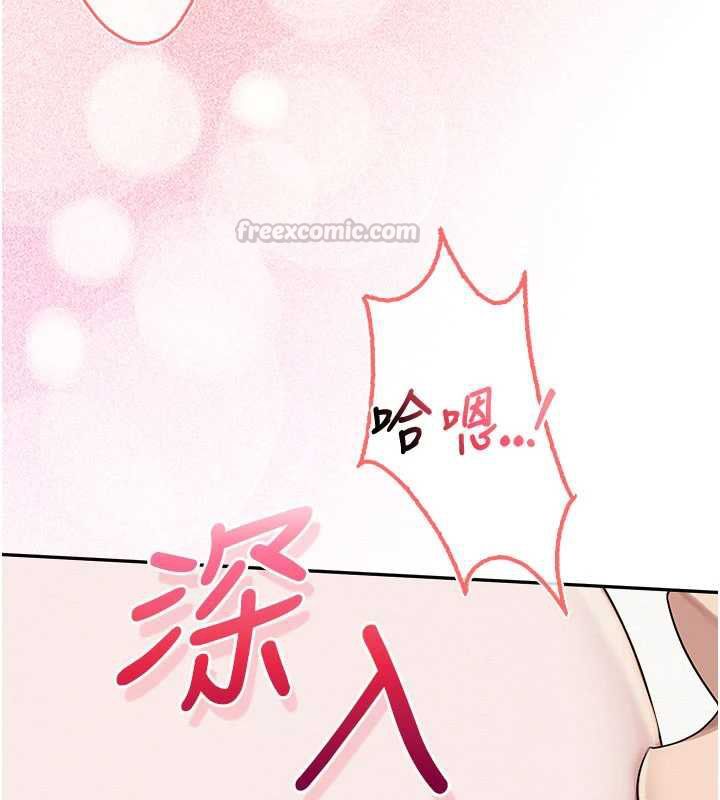 校園成人禮第38話-69式就可以互吃了