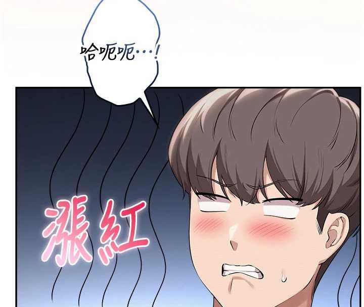 校園成人禮第38話-69式就可以互吃了