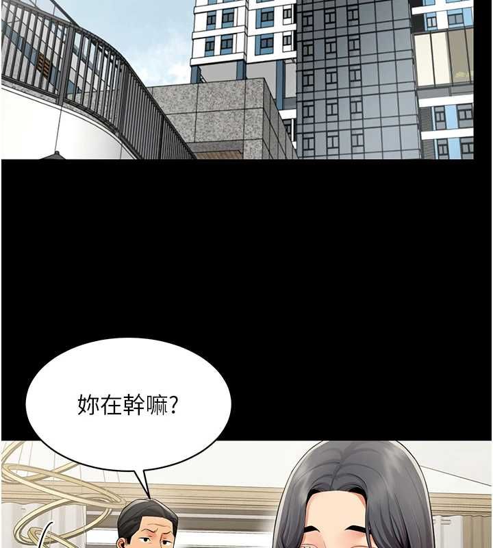 女同事太犯規第27話-可以讓我無套嗎&hellip;?