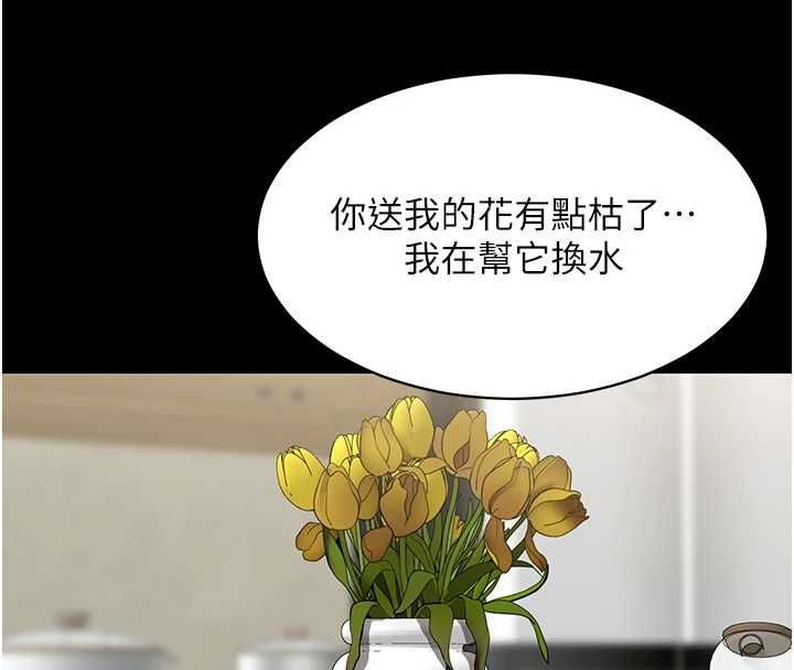 女同事太犯規第27話-可以讓我無套嗎&hellip;?