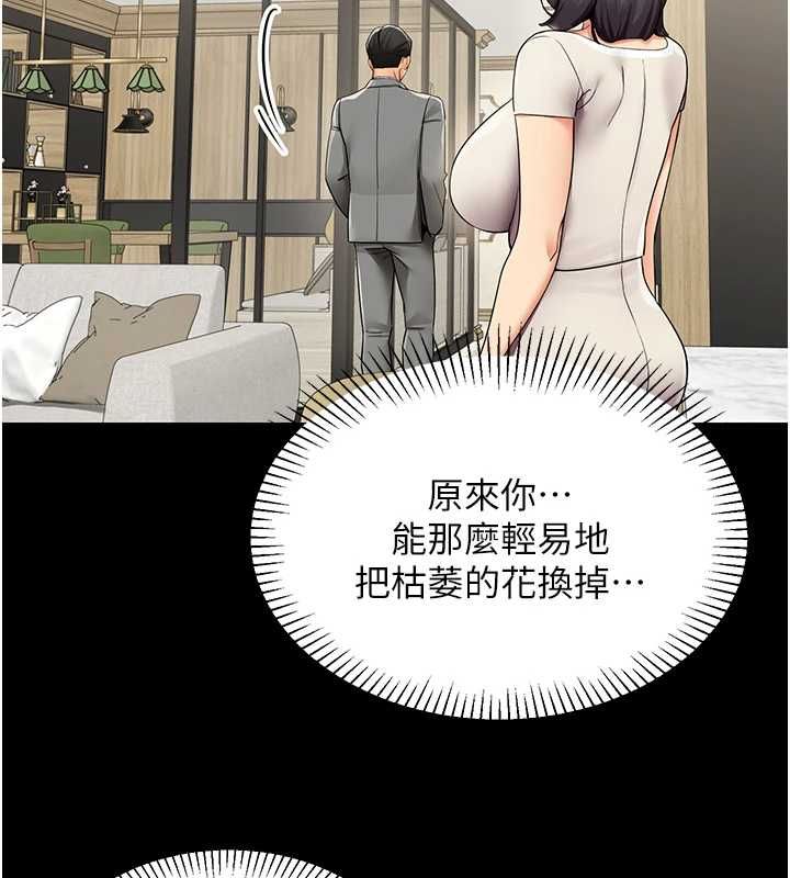 女同事太犯規第27話-可以讓我無套嗎&hellip;?