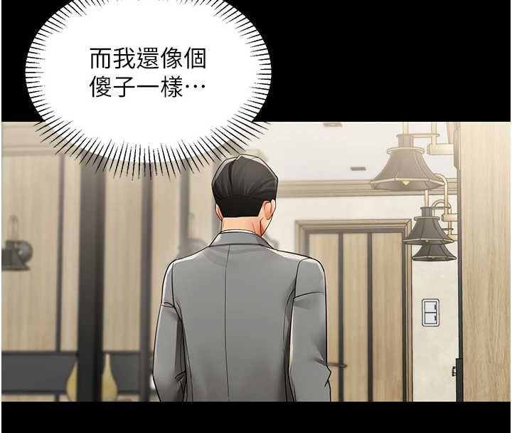 女同事太犯規第27話-可以讓我無套嗎&hellip;?