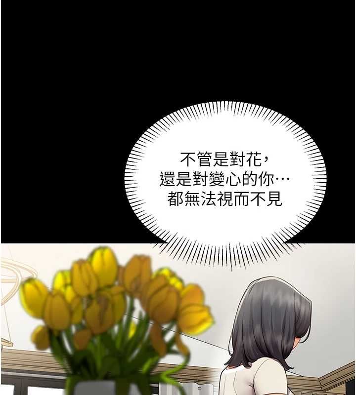 女同事太犯規第27話-可以讓我無套嗎…?