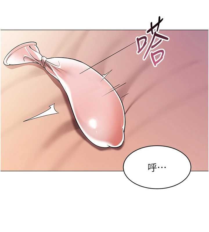 女同事太犯規第27話-可以讓我無套嗎&hellip;?