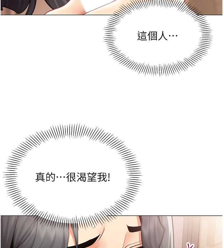 女同事太犯規第27話-可以讓我無套嗎&hellip;?
