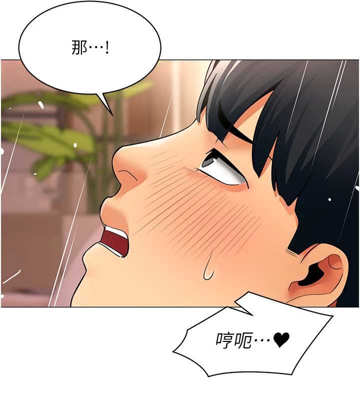 女同事太犯規第27話-可以讓我無套嗎…?