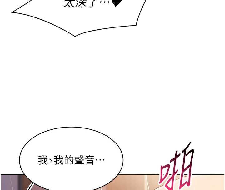 女同事太犯規第27話-可以讓我無套嗎&hellip;?