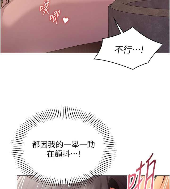 女同事太犯規第27話-可以讓我無套嗎…?