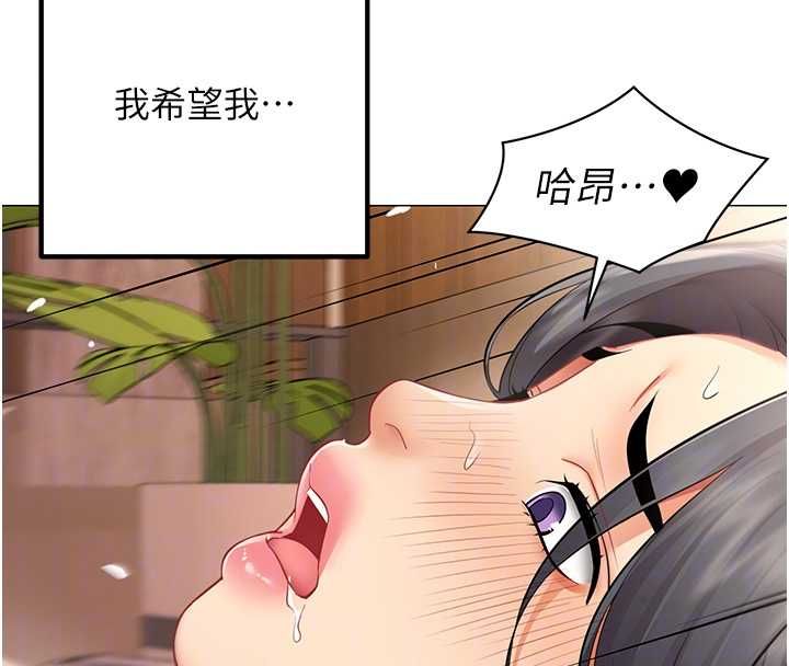 女同事太犯規第27話-可以讓我無套嗎&hellip;?