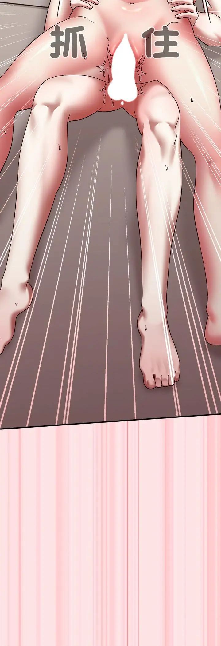 撲通撲通終極密碼第18話