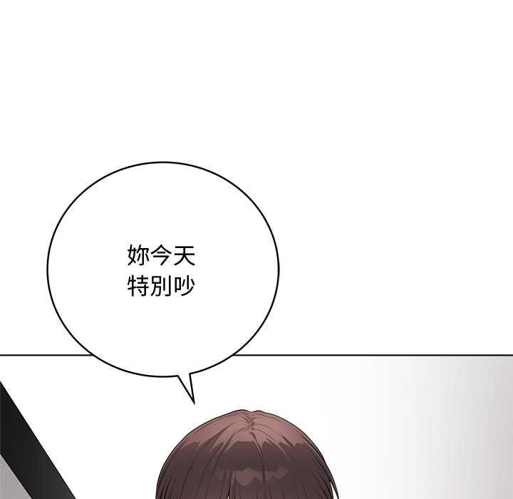 最後的沖刺第63話
