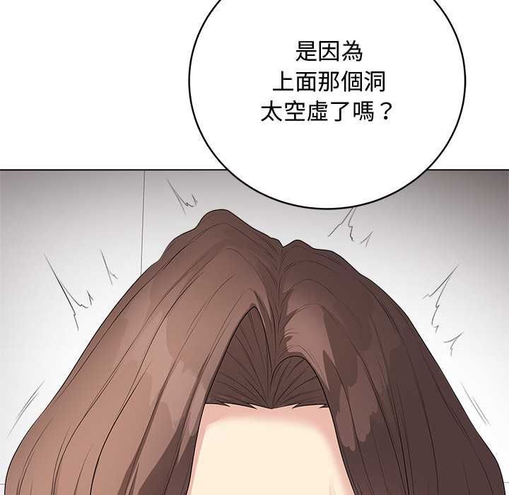 最後的沖刺第63話