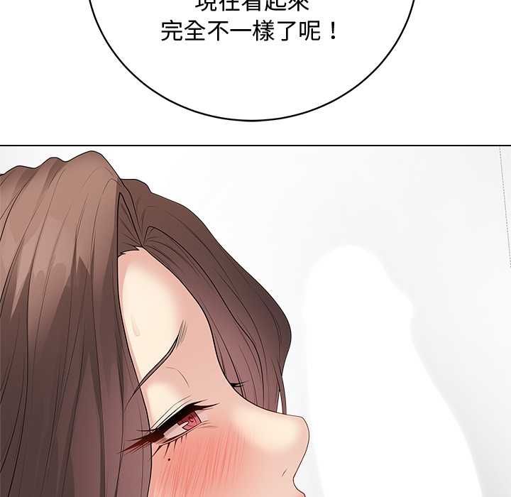 最後的沖刺第63話