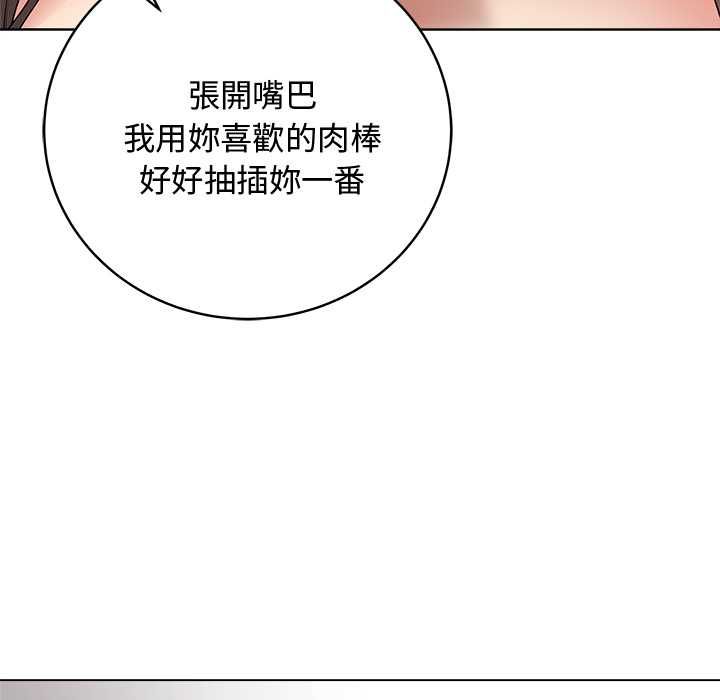 最後的沖刺第63話